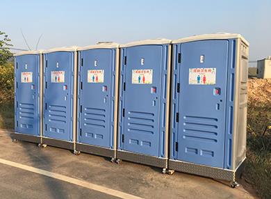 塑胶流动卫生间