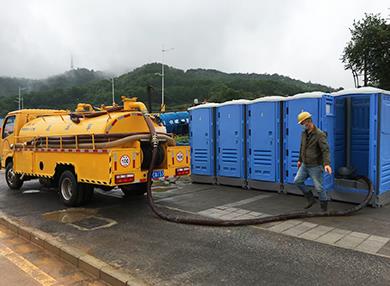 塑胶流动卫生间